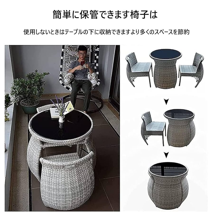ラタン製 黒と白の花柄 椅子2脚とテーブル1台 セット チェア BIANCA ラタンチェアー メッシュデザインBタイプ ラタン